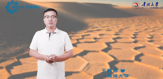 雷速体育
新增一门慕课在学堂在线平台正式上线-图片2.png